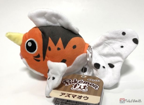 seaking plush