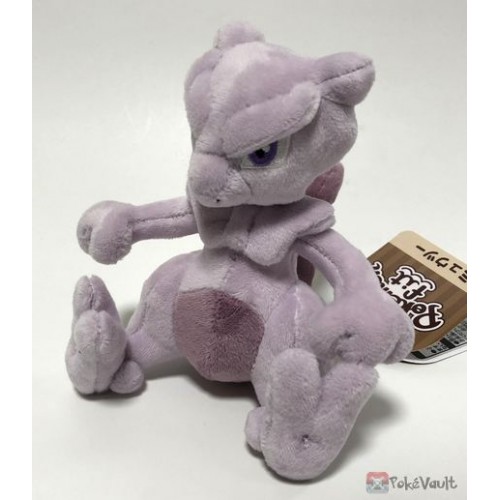 mewtwo plush pokemon center