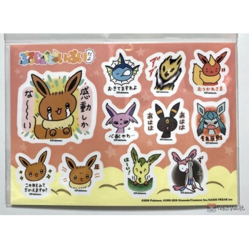 Pokemon Center 2018 Project Eevee Series Eevee Espeon Flareon Glaceon ...