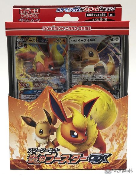 Pokemon 2018 Flareon Fire Gx 60 Card Starter Set