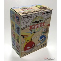 Pokemon Center 2018 Cord Keeper Vol. 2 Natu Cable Bite