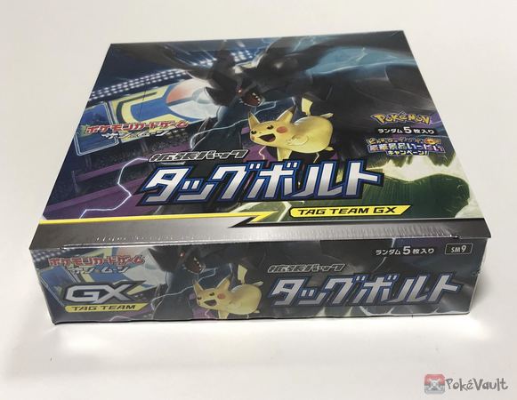 Pokemon 2018 SM#9 Tag Bolt Series Booster Box 30 Packs