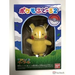 Pokemon 2018 Bandai Pokemofu Doll Vol. 2 Pikachu Figure (Version #6 Ditto)