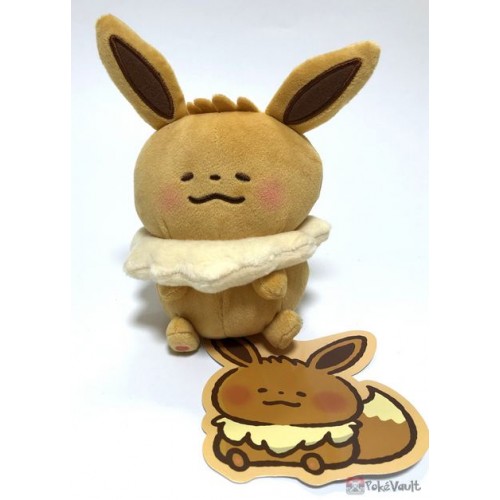 yurutto eevee