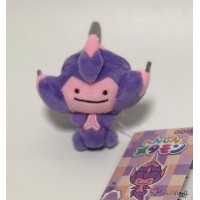 Ditto - Pokemon Plush – GoPokeShop