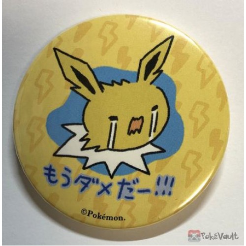 pokemon center jolteon