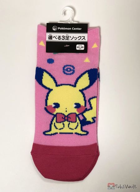 saiko soda pikachu