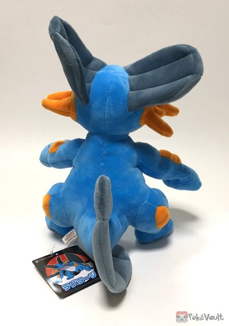 swampert plush amazon