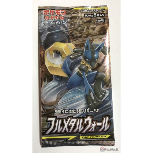 x1 Sun & Moon Japanese Card Details about   Pokemon Full Metal Wall SM9b Booster Pack 