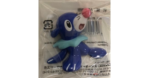 pokemon center popplio