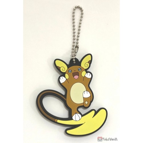 Pokemon on sale rubber keychain