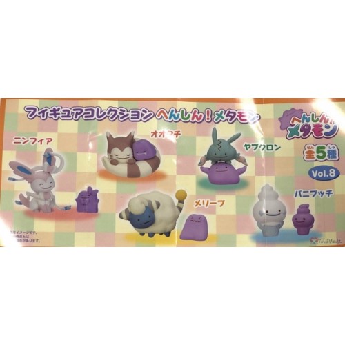 Pokemon Center 2019 Figure Collection Transform Ditto vol.8 Vanillite