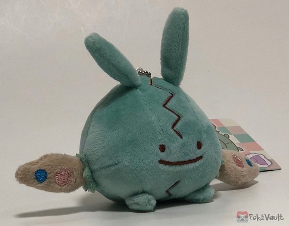 trubbish ditto plush