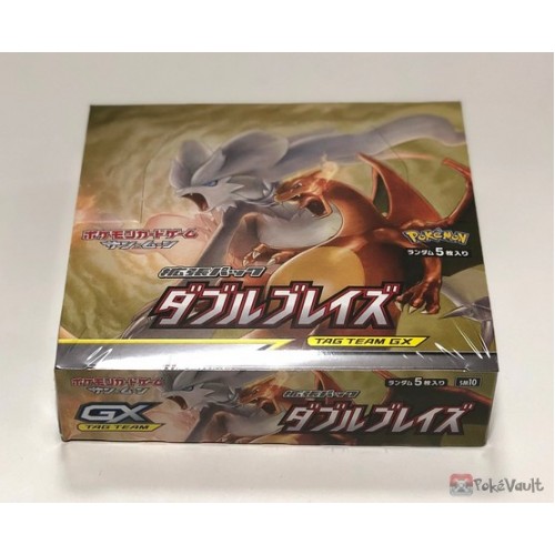 Pokemon Double Blaze Japanese SM10 Booster Box Factory Sealed 30 Packs