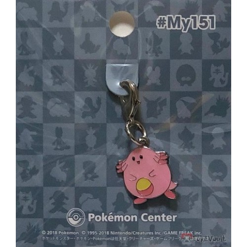 chansey pokemon center