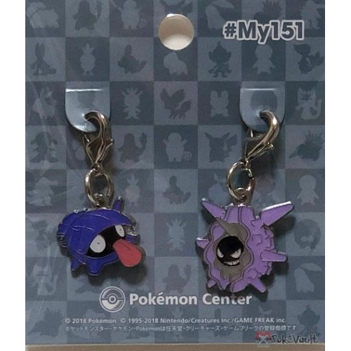 Pokemon Center 2019 My 151 Campaign Shellder Cloyster Set Of 2 Charms