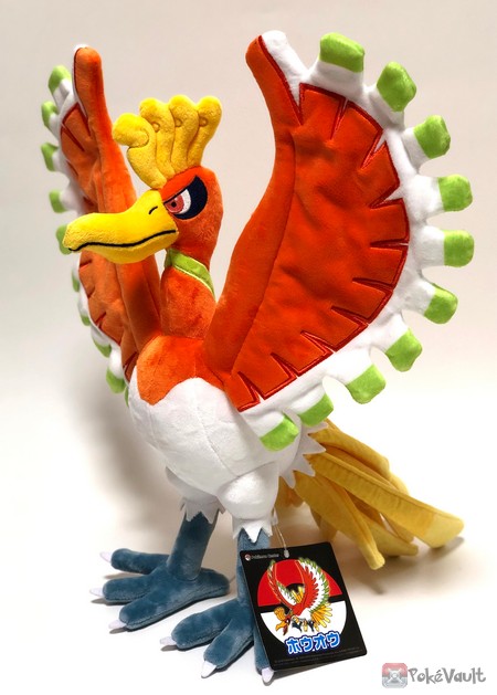 shiny ho oh plush