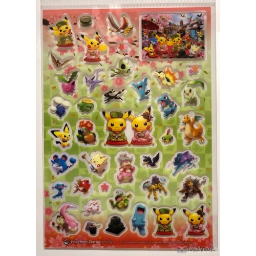 Pokemon Center Kyoto 19 Renewal Opening Campaign Pikachu Suicune Espeon Umbreon Friends Sticker Sheet