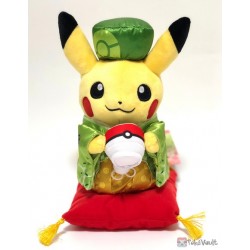 Pokemon Center Kyoto 2019 Renewal Opening Campaign Pikachu (Male) Plush Toy