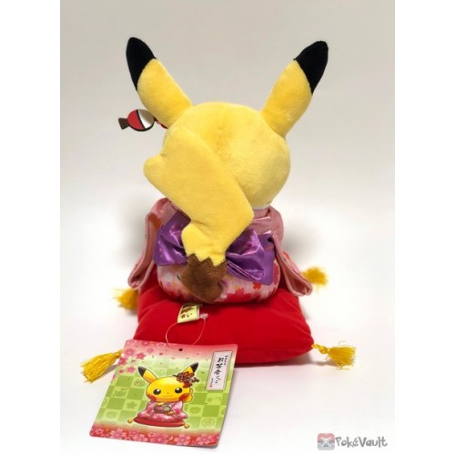 Pokemon Center Kyoto 2019 Renewal Opening Campaign Pikachu (Male & Female)  Set Of 2 Charms