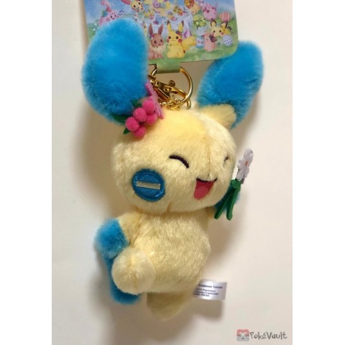 Pokemon Center Original Easter Garden Party Minun Plush Mascot Key Chain 