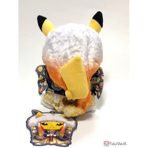 Pokemon Plush doll KABUKI Pikachu Pokemon Center TOKYO DX Limited Japan NEW 