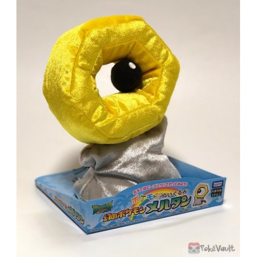 shiny meltan plush