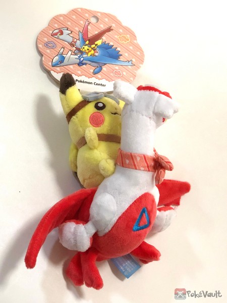 pokemon center latias plush