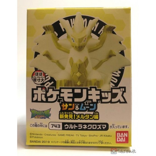 ultra necrozma action figure