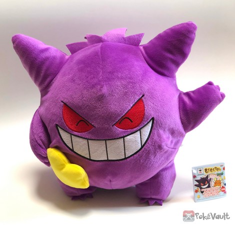 Pokemon 2018 Banpresto UFO Game Catcher Prize Munching Time Series ...