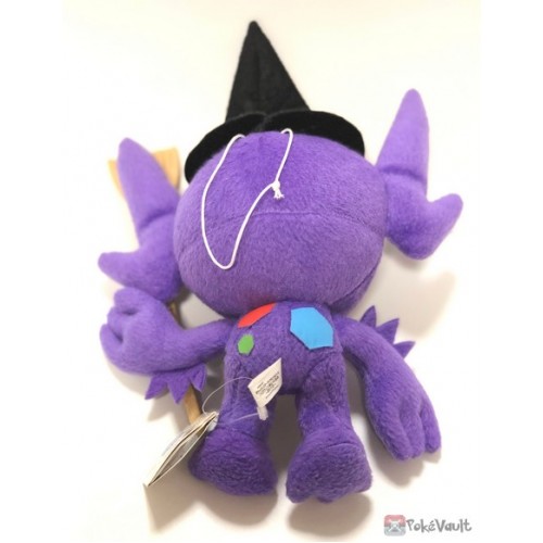 sableye pokemon plush