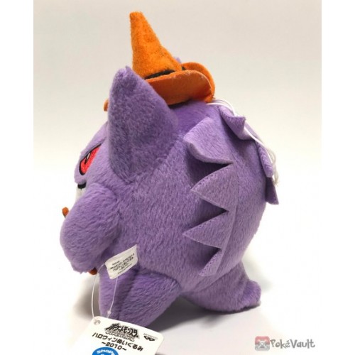 halloween gengar plush