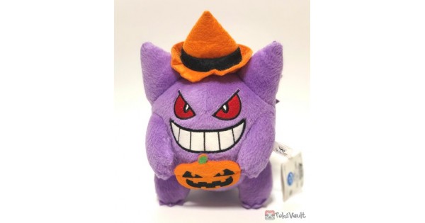 halloween gengar plush