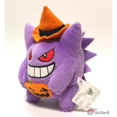 gengar halloween plush