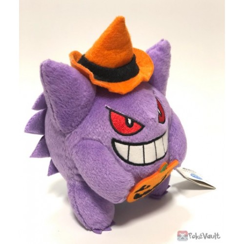 halloween gengar plush