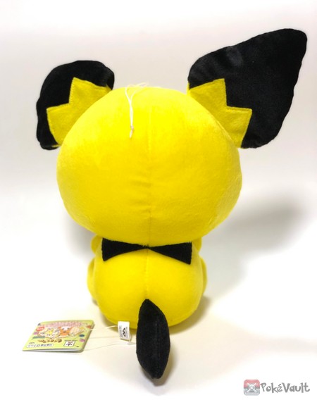 banpresto pichu