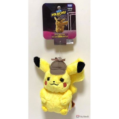 pikachu movie plush