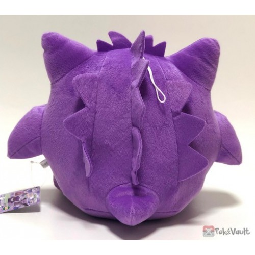 gengar large plush