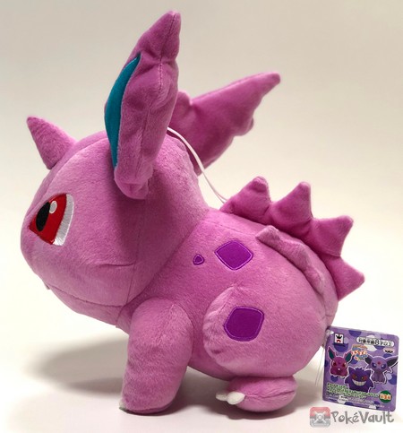 pokemon nidoran plush