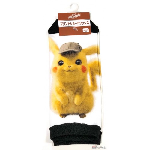 Pokemon Center 2019 Detective Pikachu Movie Pikachu Adult Mens Short Socks (Version #4) (Size 25-27cm)