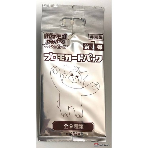 Pokemon Japanese Booster Pack SM-P GYM 1 Tournament Promo New Card Bewear Gx 9 
