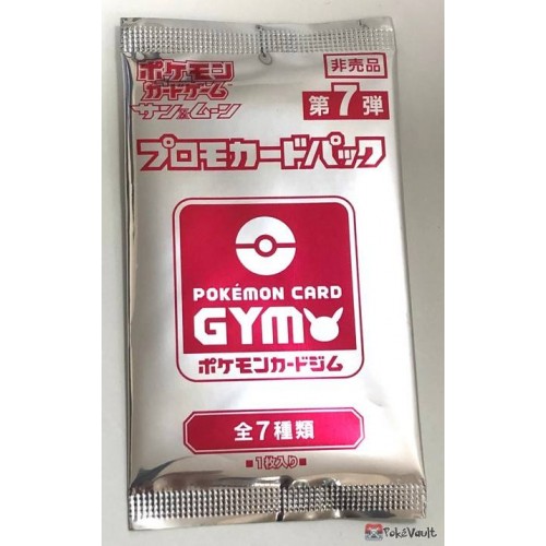 Pokemon 2018 Pokemon Card Gym Tournament Promo Card Sun & Moon Series #7 RANDOM Sealed Pack