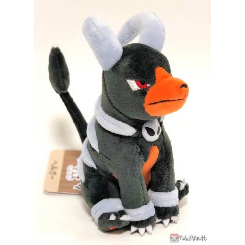 houndoom plush