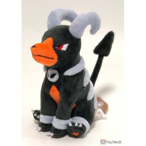 Pokemon Center Plush 16cm Hundemon Kuscheltier Houndoom