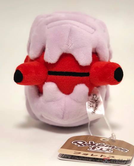 Pokemon Center 2019 Pokemon Fit Series #3 Forretress Small Plush Toy