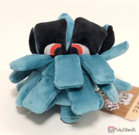 Pokemon Center 2019 Pokemon Fit Series #3 Pineco Small Plush Toy