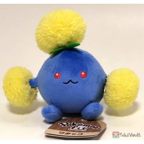 Pokemon Center 2019 Pokemon Fit Series #3 Jumpluff Small Plush Toy