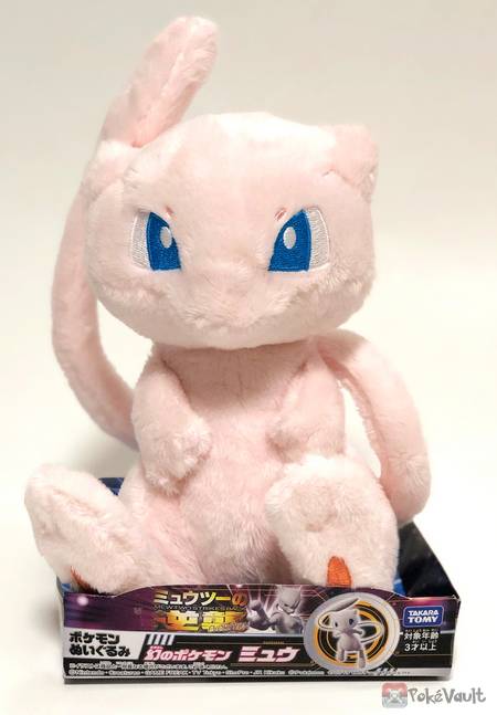 takara tomy mew