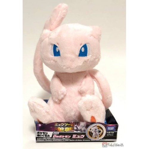 pokemon movie plush