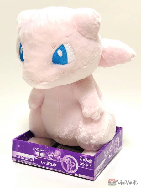 large mewtwo plush